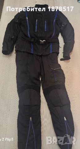 Мото костюм