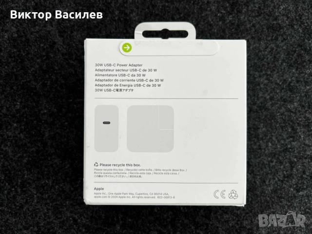 Apple 30W Захранване, снимка 2 - Аксесоари за Apple - 52033888