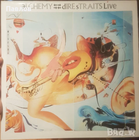 Грамофонни плочи (рок, джаз, поп и др.)