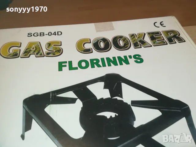 GAS COOKER-ОГНИЩЕ ГОЛЯМО 40СМ 1010240937, снимка 10 - Котлони - 47529755