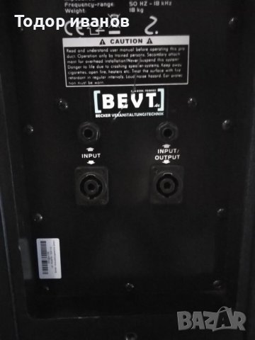 Omnitronic - kb212, снимка 7 - Тонколони - 39766993