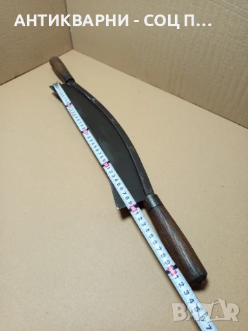 Стар Ръчно Кован Голям Рукан 100% Автентичен., снимка 15 - Антикварни и старинни предмети - 50913481