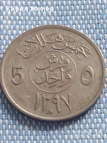 Две Арабски монети много красиви за КОЛЕКЦИОНЕРИ 41132, снимка 6 - Нумизматика и бонистика - 42791667