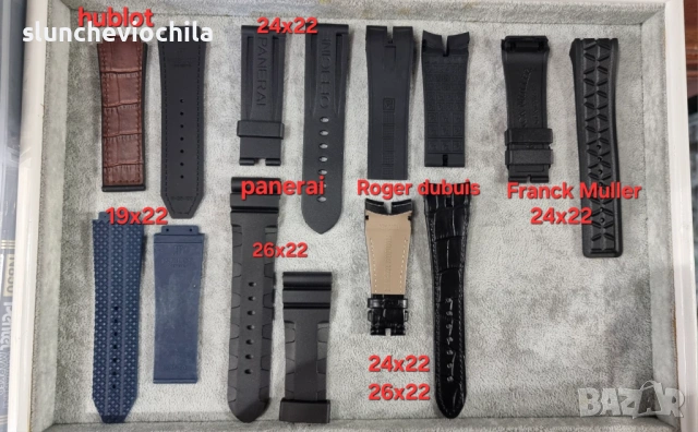Каишка за часовник Roger Dubuis Nardin AP CVSTOS Hublot кайшки часовници, снимка 3 - Мъжки - 53121626