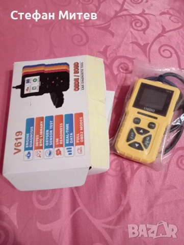 Авто-диагностичен четец за автомобилни грешки и кодове., снимка 2 - Аксесоари и консумативи - 52898377