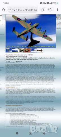 Метален военен  самолет Corgi AA 32608, снимка 6 - Колекции - 53340909