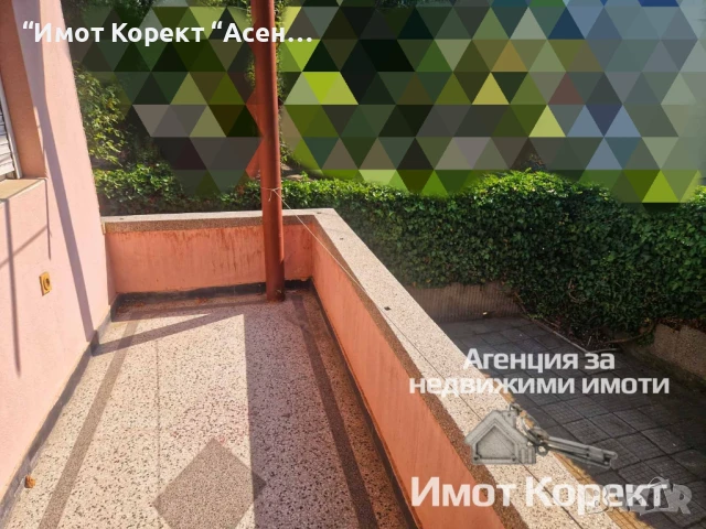 Имот Корект продава Етаж от къща и Гараж ЦГЧ, снимка 8 - Етаж от къща - 51179466