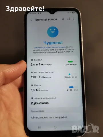 Samsung Galaxy A14 4/128 , снимка 5 - Samsung - 56524741