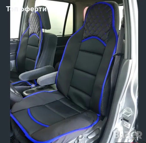 Комплект универсални калъфи за седалки на МПС - 2брк-т - черно със синьо