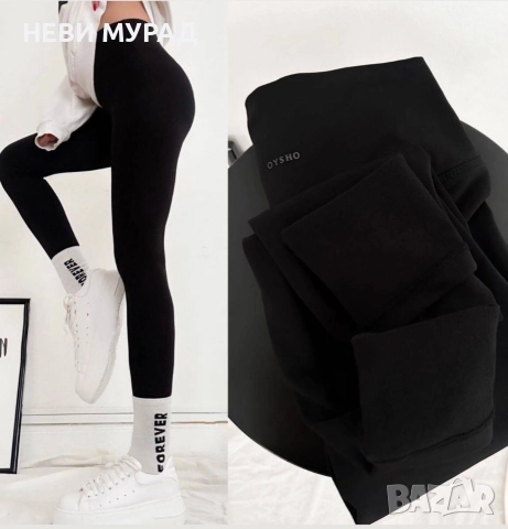 Ватирани клинове ойшо , снимка 3 - Клинове - 52251220