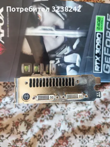 Nvidia Quadro Fx 4600, снимка 3 - Видеокарти - 49413390