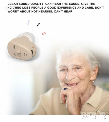 ЦИФРОВ УСИЛВАТЕЛ ЗА СЛУХ I200PRO UNIT, снимка 6 - Други стоки за дома - 52062255