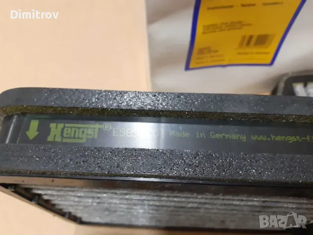 Поленов филтър/Филтър Купе за Мерцедес W211 и S211, снимка 2 - Части - 49850560