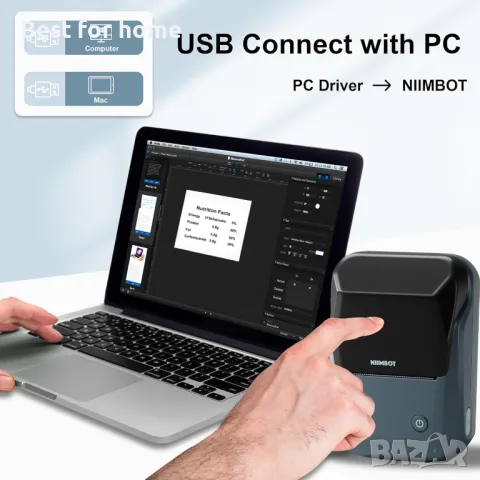  Bluetooth, преносим, термопринтер  за етикети съвестим с телефони и компютри BrokSilent, снимка 7 - Принтери, копири, скенери - 50324198