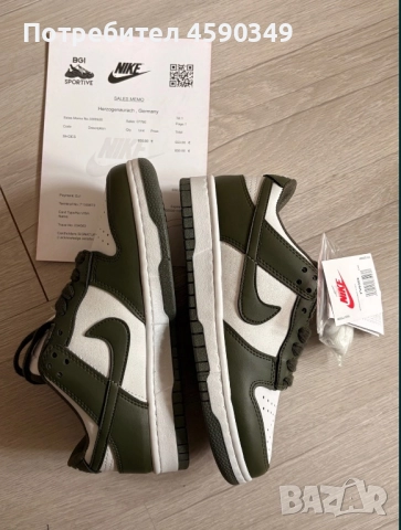 Nike Dunk Low Shoes Обувки Маратонки