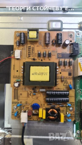 FINLUX  32-FHB-5000  с гаранция 1год., снимка 6 - Телевизори - 50505771