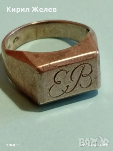 Винтидж сребърен пръстен гравиран подходящ аксесоар за ежедневието 51796, снимка 5 - Пръстени - 52918028