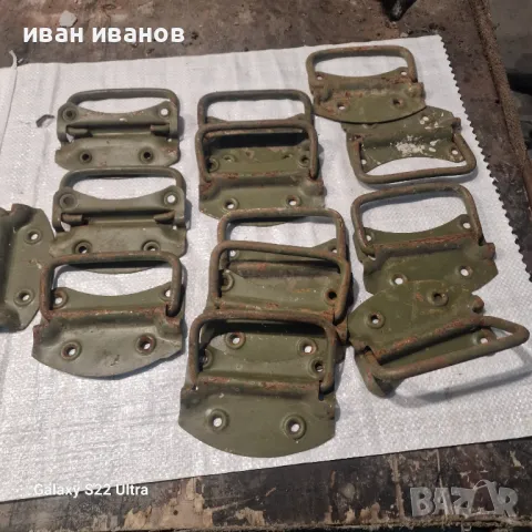 Яки Метални Дръжки 