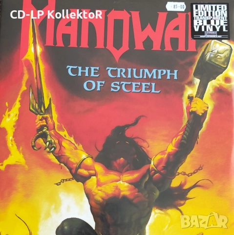 Нов Vinyl (Manowar - The Triumph Of Steel), снимка 1