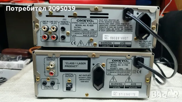 Компакт диск и CD Onkio. , снимка 6 - Аудиосистеми - 55829267