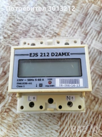 Електромер ползван .