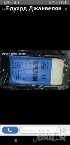 Свердла комплект , снимка 2 - Други инструменти - 31093181