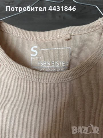 Потници сет, снимка 3 - Потници - 50843619