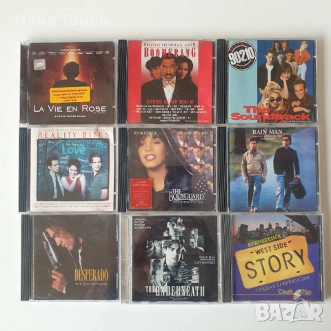 Original Motion Picture CD дискове