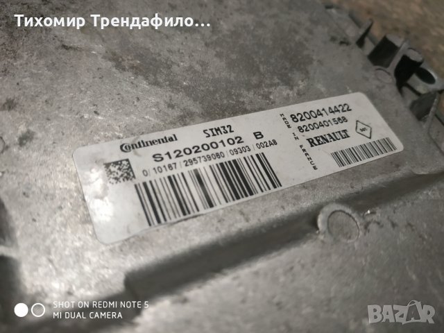 ECU RENAULT MODUS 1.2 S120200102B , SIM32 , 8200414422, 8200401568, компютър рено S120200102 B, снимка 3 - Части - 39637869