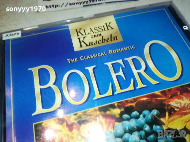 BOLERO CD-ВНОС GERMANY 1603241657, снимка 2 - CD дискове - 44794441