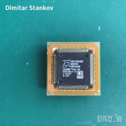 Процесор AMD Am386DX-40, снимка 2 - Процесори - 56418058