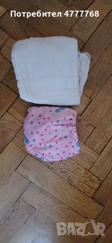 Преходни гащички НОВИ