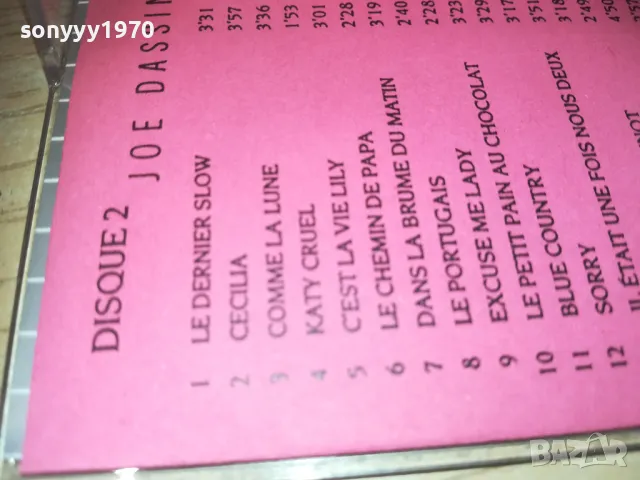 JOE DASSIN-TAPE 0810241340, снимка 13 - Аудио касети - 47507939