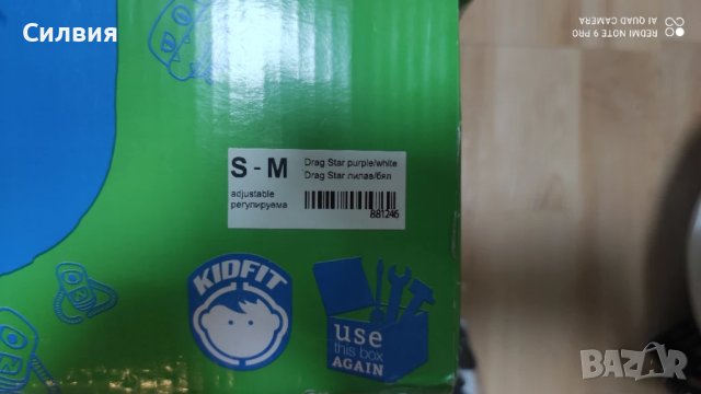 Детска каска размер S-M, снимка 2 - Детски велосипеди, триколки и коли - 51158062