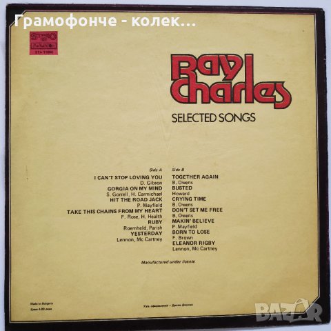 Ray Charles ‎– Selected Songs - Funk / Soul - джаз - Рей Чарлз - I Can't Stop Loving You, Yesterday, снимка 2 - Грамофонни плочи - 30729716