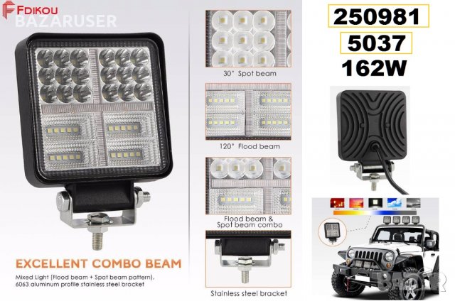 Халоген LED 12V,162W,метално, снимка 1 - Аксесоари и консумативи - 29568721
