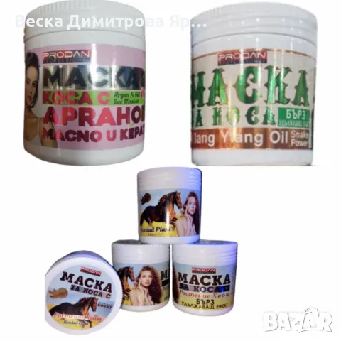 Натурални маски за коса Prodan 500мл