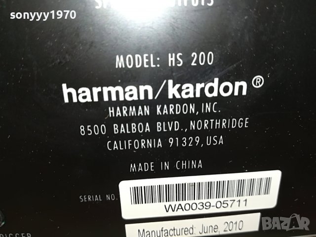 harman/kardon hs200 usb/hdmi/optical receiver 3005221652, снимка 12 - Ресийвъри, усилватели, смесителни пултове - 36923982