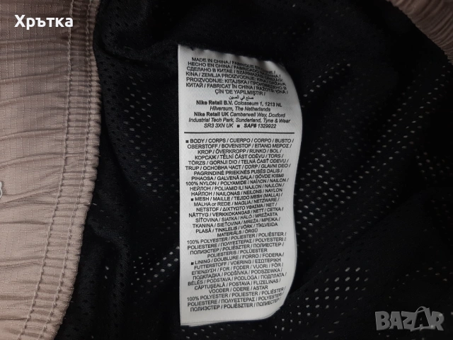 Jordan x Paris Saint-Germain Cargo - Оригиналнен мъжки панталон р-р M, снимка 9 - Спортни дрехи, екипи - 54068135