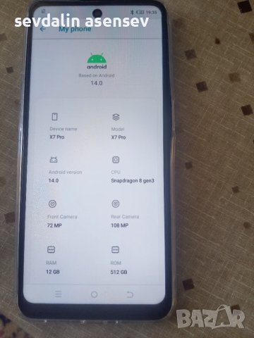 X7 Pro, снимка 3 - Xiaomi - 50984801