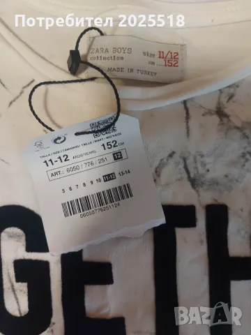 Спортно-елегантни блузи, снимка 1