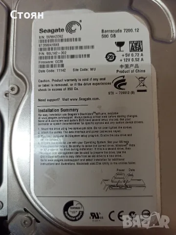 HDD 3.5" за настолен компютър / сървър, снимка 2 - Твърди дискове - 50385380