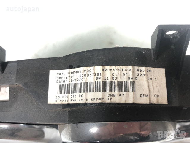 Километраж Peugeot 207cc (2006-2014г.) A2C53190333   9662904080, снимка 3 - Части - 54304004