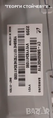 UE50BU8072U BN41-02990 BN94-17381Z L55E6_BDY  BN4401110F  CY-SB050HGEY1V  S1A8-500SM0-R0 BN96-52484D, снимка 6 - Части и Платки - 50151087