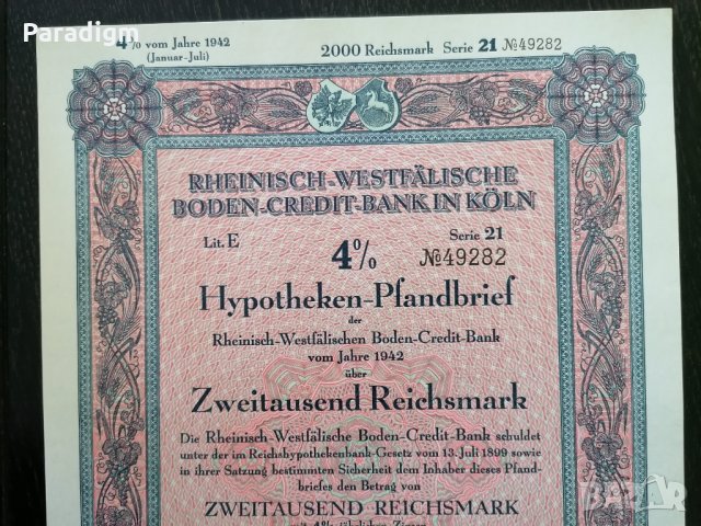 Райх облигация | 2000 марки | Реинско-Вестфалска кредитна банка | 1942г., снимка 2 - Други ценни предмети - 29135464