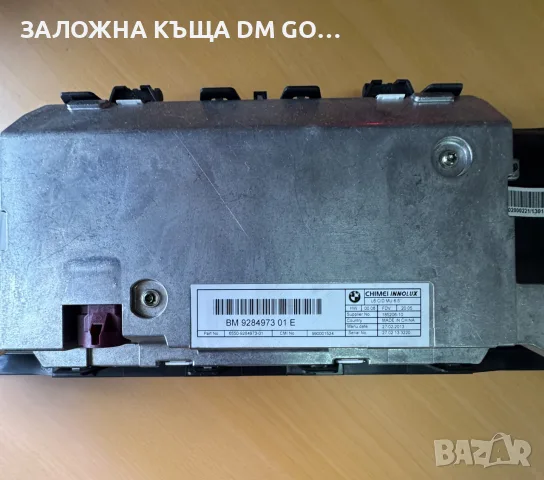 Innolux L6 CID MU 6.5”., снимка 2 - Части - 56181572
