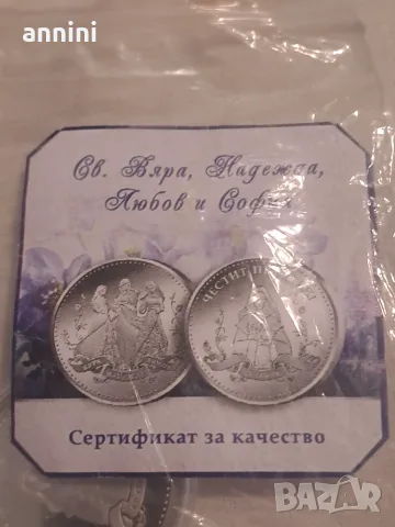 БАТАШКИ БАЛТАК НОВ  ЗА ЦЕПЕНЕ НА ДЪРВА, снимка 10 - Други стоки за дома - 49208558