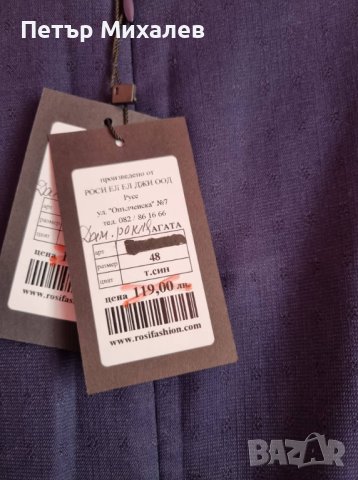 - 50% За стилна визия Роси, снимка 5 - Рокли - 36976419