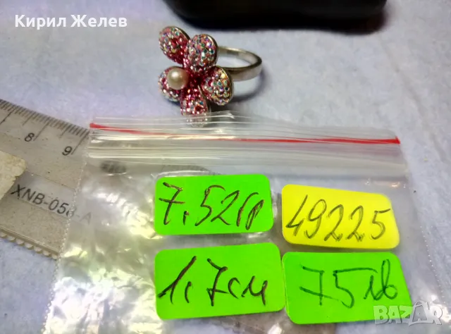 ПРЕКРАСЕН ФЛОРАЛЕН СРЕБЪРЕН ПРЪСТЕН ЦВЕТЕ СРЕБРО 925 с НАТУРАЛНА БЯЛА ПЕРЛА и ИСКРЯЩИ КРИСТАЛИ 49225, снимка 2 - Пръстени - 49294552