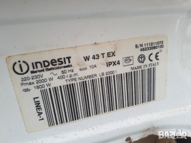 Продавам Люк за пералня Indesit W 43 T,W 53 T, W 63 T, снимка 3 - Перални - 40860381